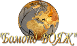 Логотип компании Бомонд-ВОЯЖ